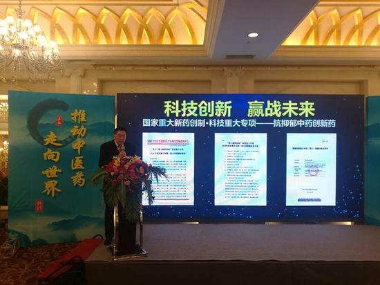 “國家重大新藥創(chuàng)制?科技重大專項(xiàng)”抗抑郁中藥創(chuàng)新藥太子神悅階段性重大成果發(fā)布暨學(xué)術(shù)研討會(huì)，在新疆烏魯木齊隆重舉行。