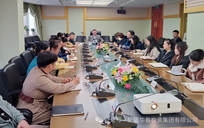 共享成果 共贏未來 —— 華春藥業(yè)啟動員工股權激勵計劃